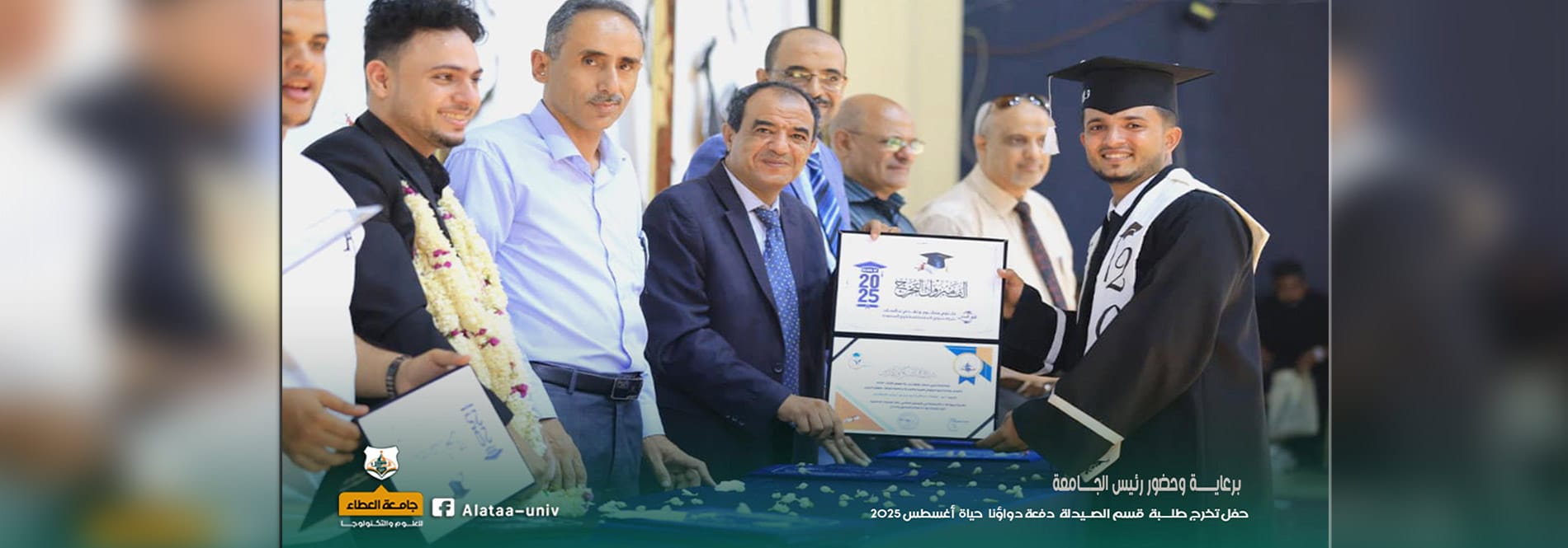 الرئيسية