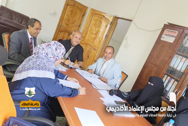 الرئيسية