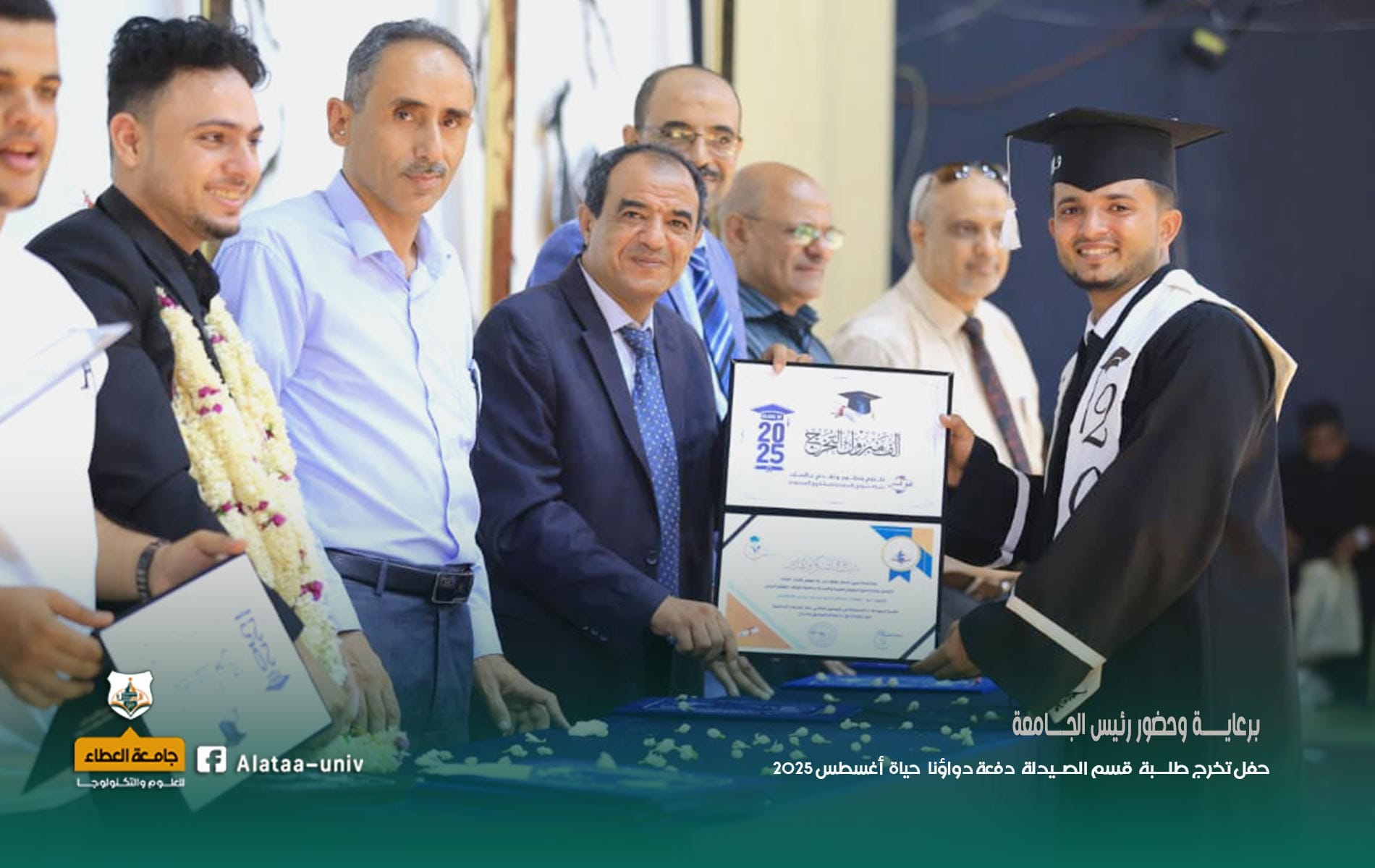 الرئيسية