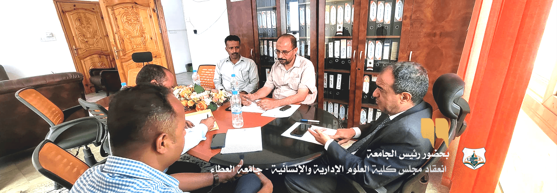 الرئيسية