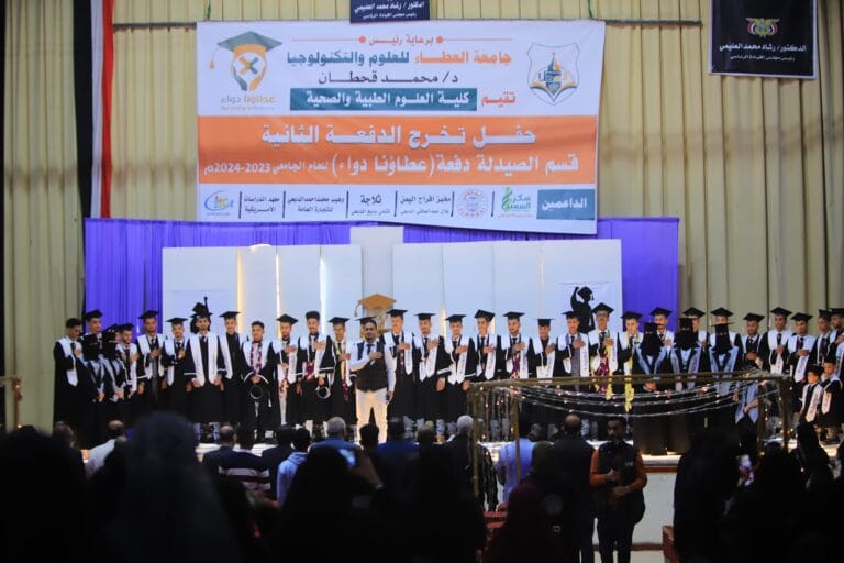 Al-Ataa University for Science and Technology celebrates the graduation of the second batch of the Pharmacy Department, the “Our Giving is Medicine” batch