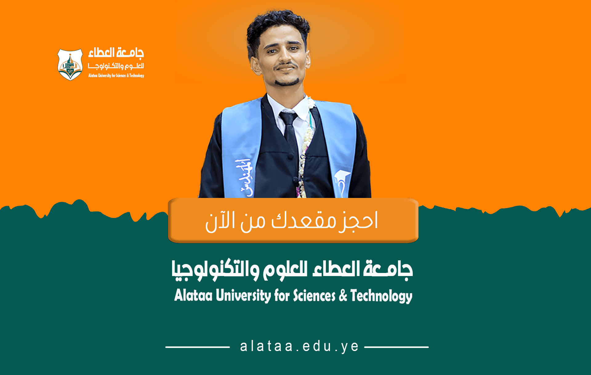 الرئيسية