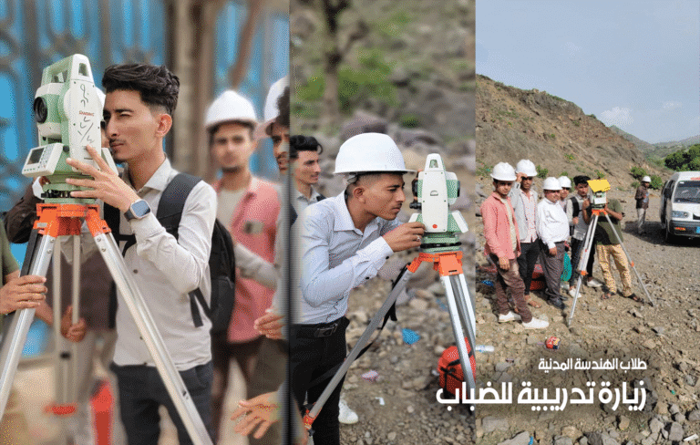 طلبة الهندسة المدنية في زيارة ميدانية إلى منطقة الضباب للتطبيق العملي