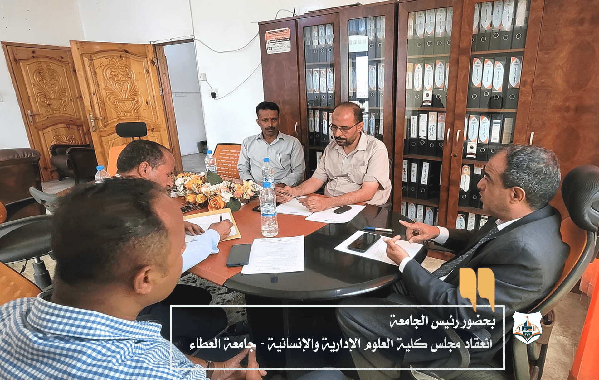 الرئيسية