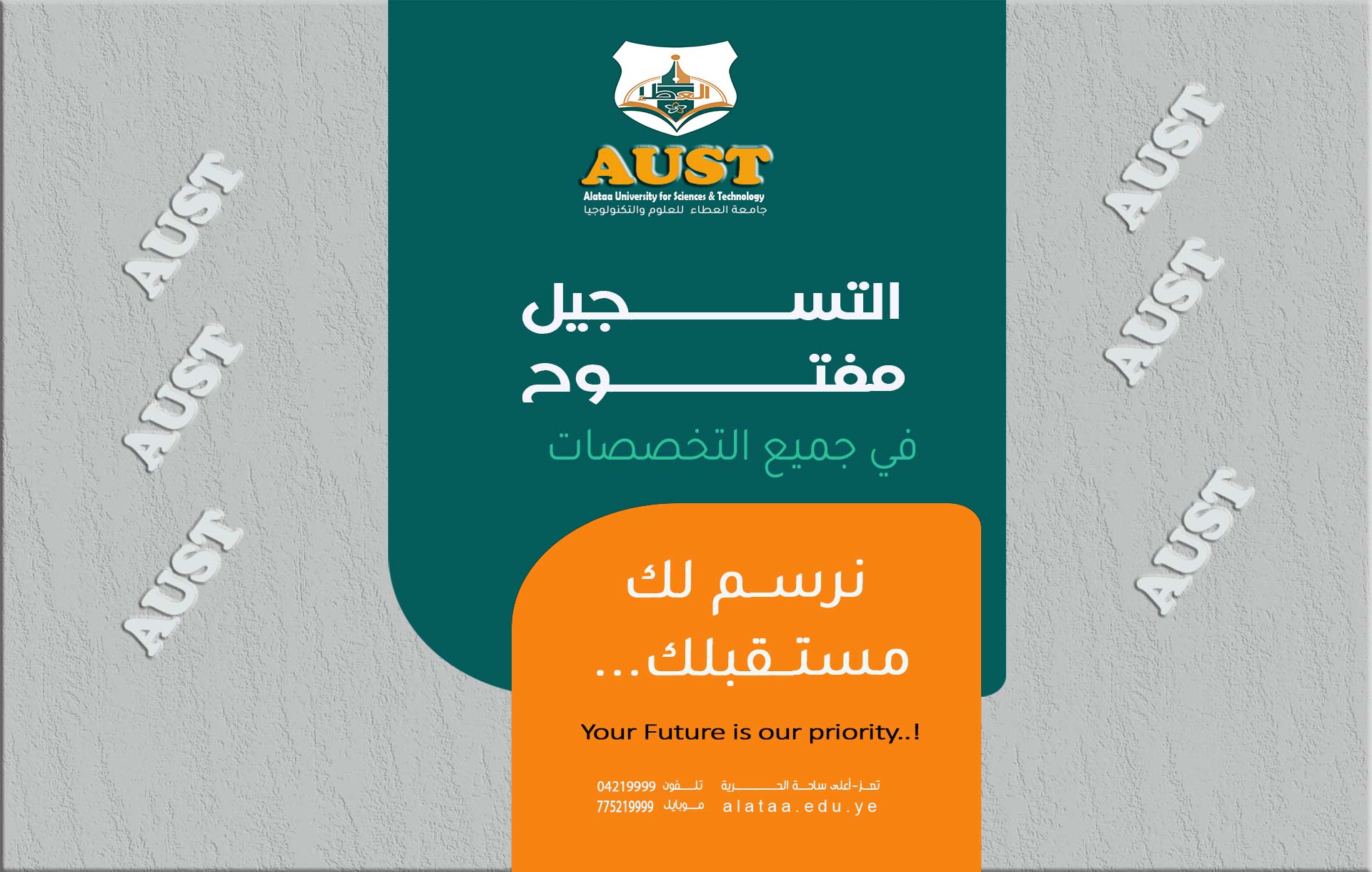 الرئيسية