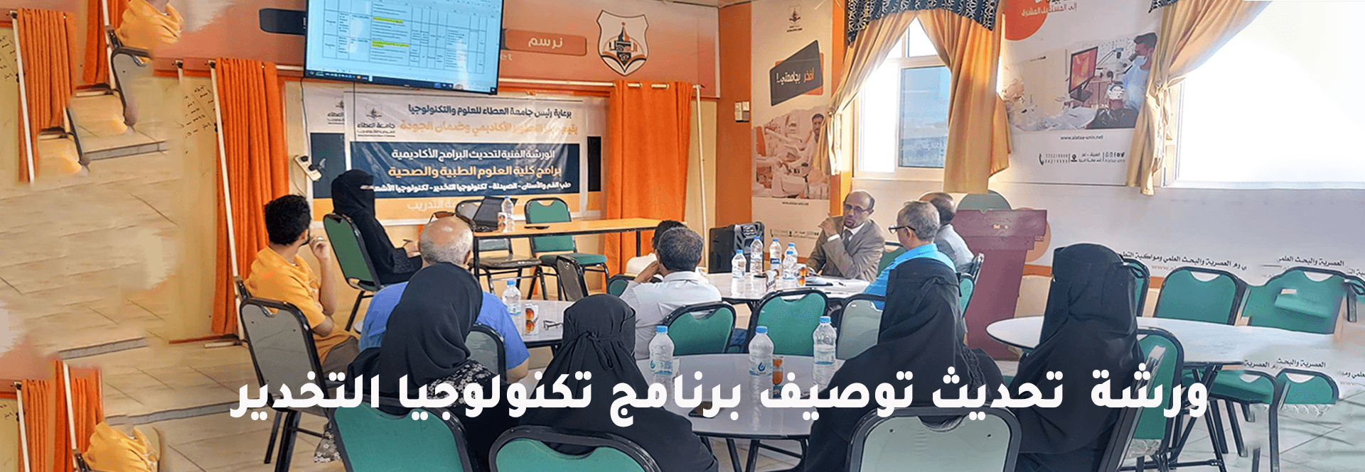 الرئيسية