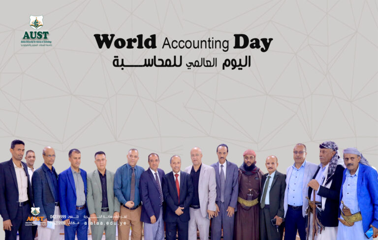كلية العلوم الإدارية والإنسانية تحيي اليوم العالمي للمحاسبة بفعالية علمية تحت رعاية رئيس الجامعة