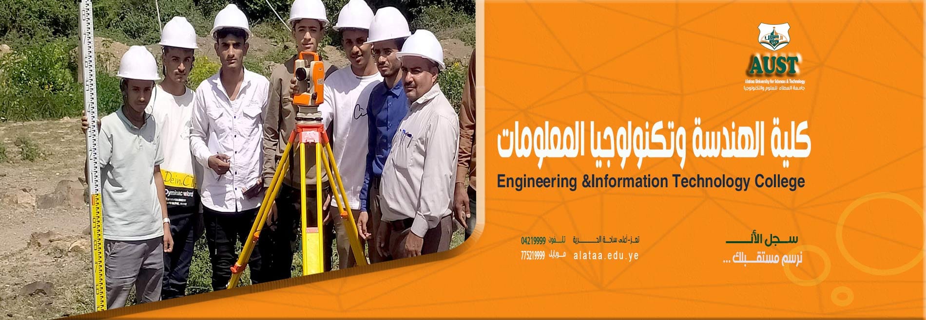 الرئيسية