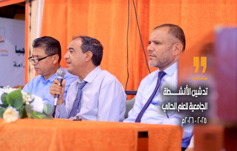 جامعة العطاء تدشن برامج الأنشطة الطلابية بحضور رئيس الجامعة