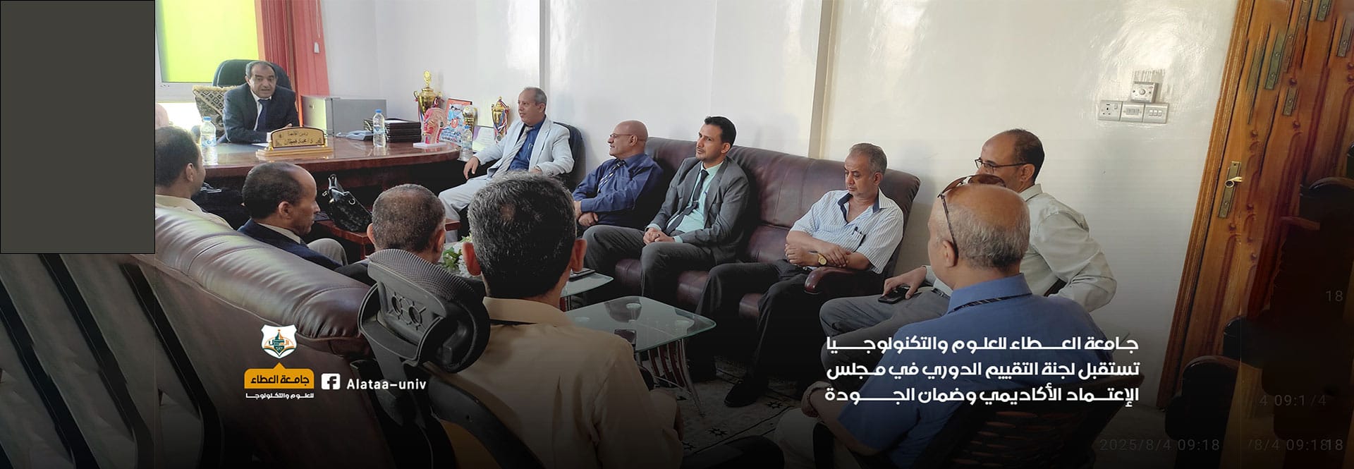 الرئيسية
