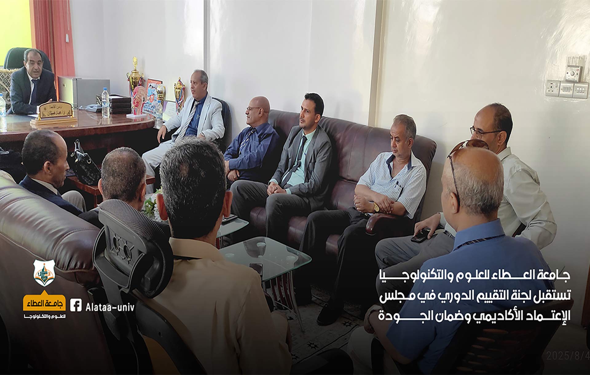 الرئيسية