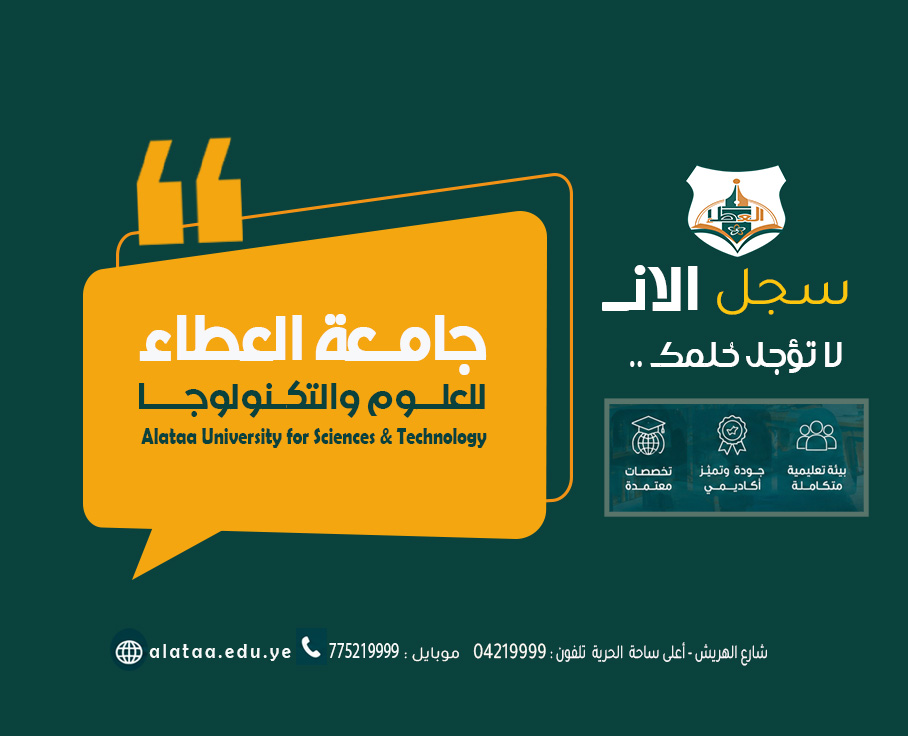 الرئيسية