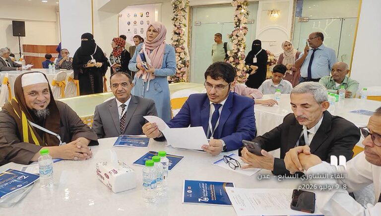 رئيس جامعة العطاء يشارك في اللقاء التشاوري السابع لرؤساء الجامعات الحكومية والأهلية بالعاصمة عدن