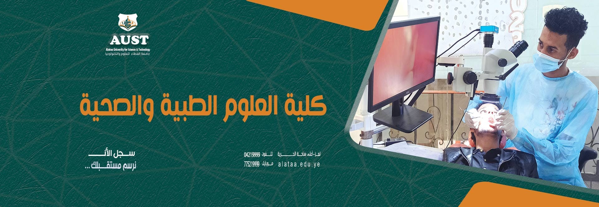 الرئيسية