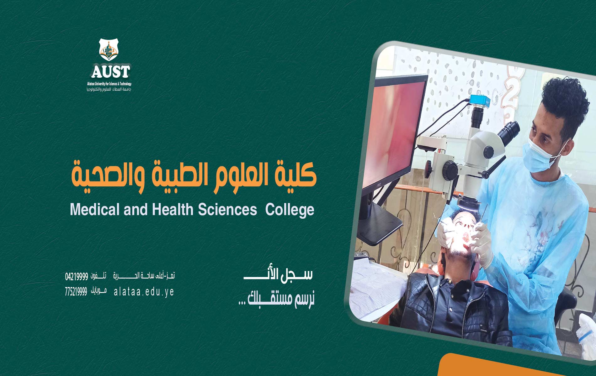الرئيسية