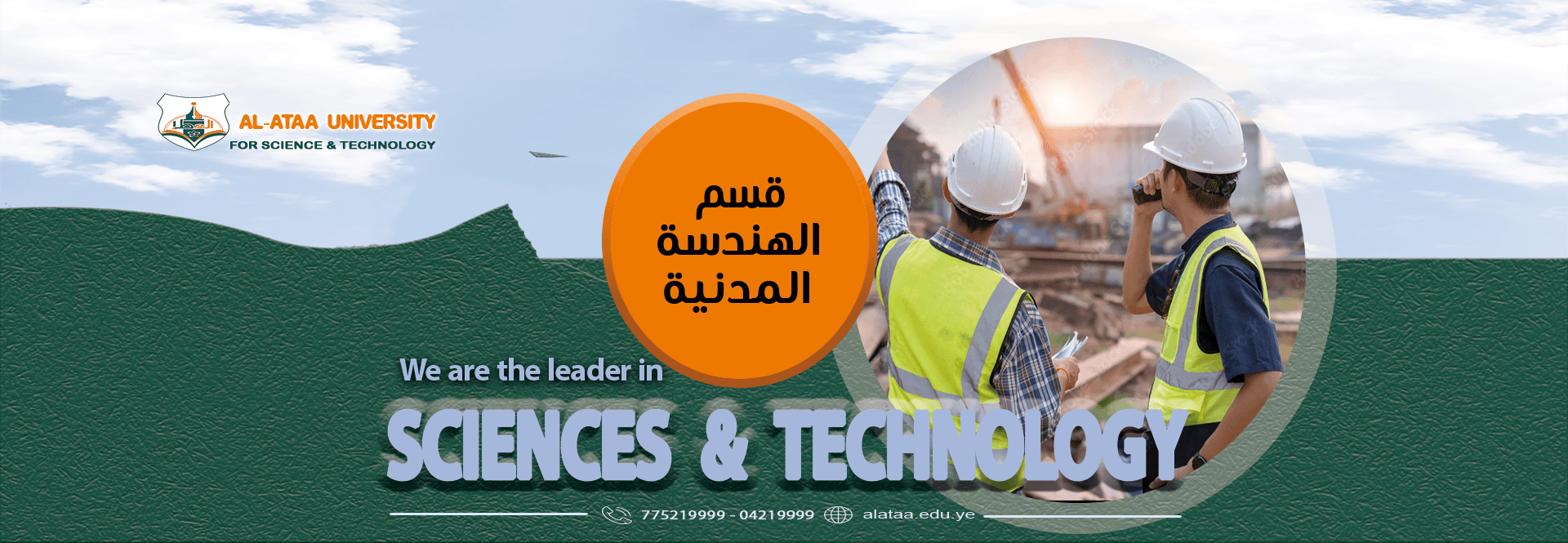 الرئيسية