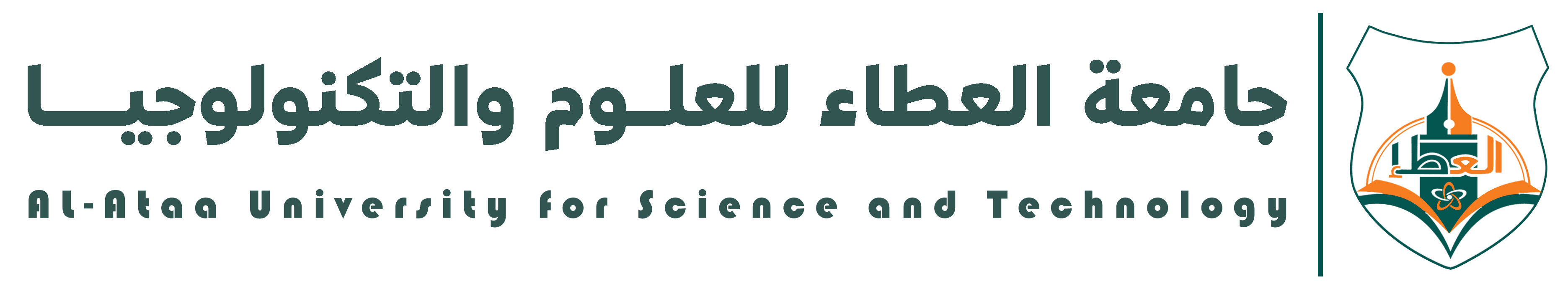 جامعة العطاء للعلوم والتكنولوجيا
