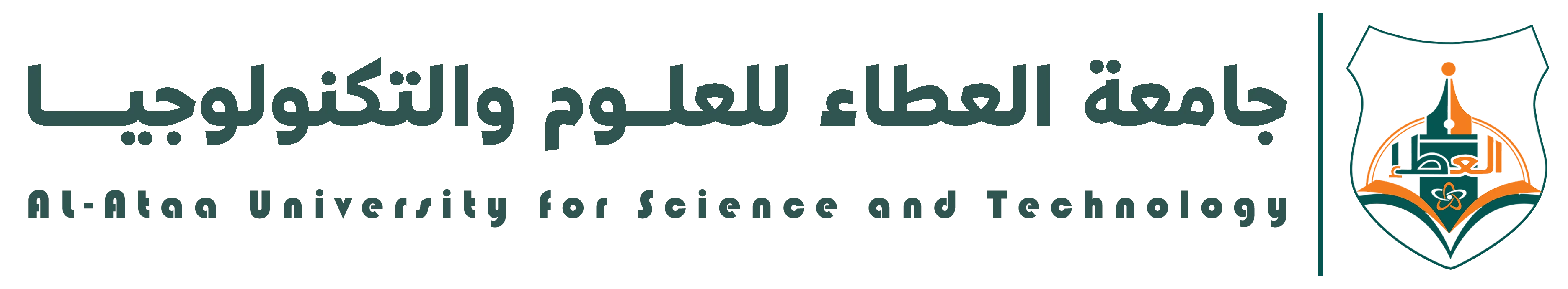 جامعة العطاء للعلوم والتكنولوجيا