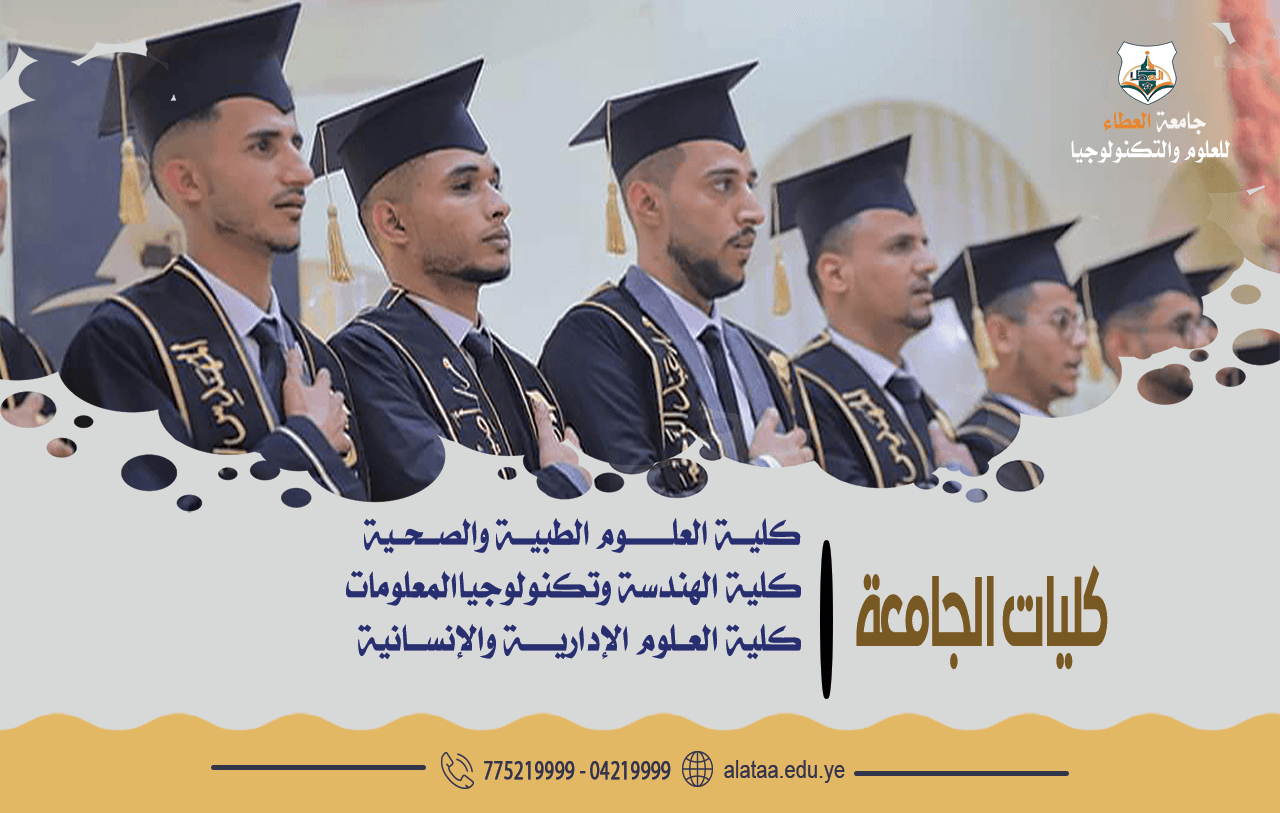 الرئيسية