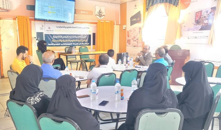 مركز ضمان الجودة ينظم ورشة لتحديث برامج أكاديمية
