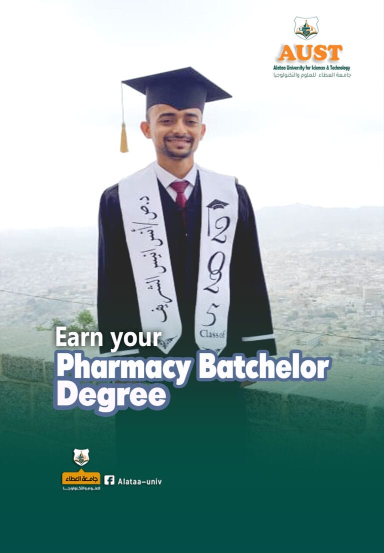 شكرا جامعتي
