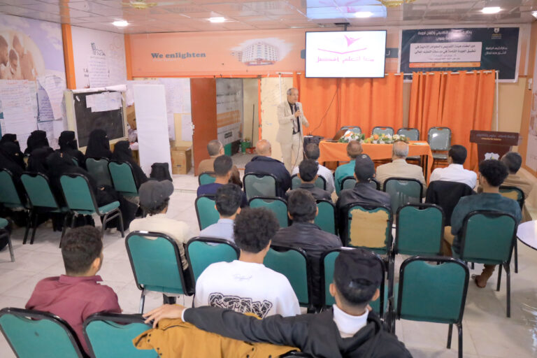 ضمن فعاليات أسبوع الجودة ورشة تخصصية  لكادر الجامعة الأكاديمي والإداري حول دور أعضاء هيئة التدريس والموظفين والإداريين في تطبيق معايير الجودة في الجامعات