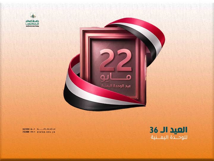 الرئيسية